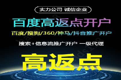 企业转型利器：SEM服务托管案例精选