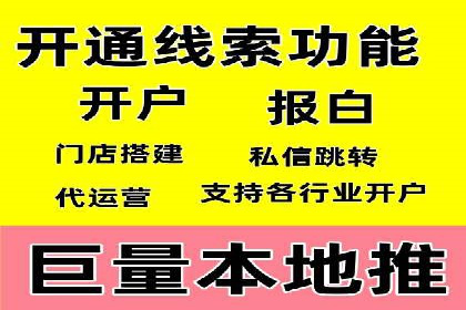 百度SEO推广公司案例精选：揭秘优化策略