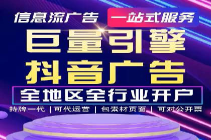 SEM百度竞价实战案例：如何提高广告质量度